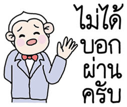 Ling Jugg, Professional business man sticker #6491491