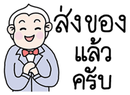 Ling Jugg, Professional business man sticker #6491493