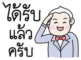 Ling Jugg, Professional business man sticker #6491494