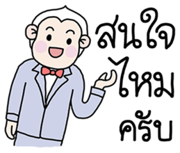 Ling Jugg, Professional business man sticker #6491496