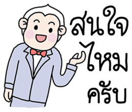 Ling Jugg, Professional business man sticker #6491496