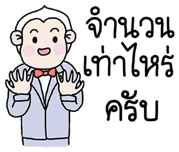 Ling Jugg, Professional business man sticker #6491498