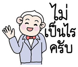 Ling Jugg, Professional business man sticker #6491503