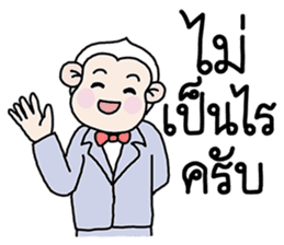 Ling Jugg, Professional business man sticker #6491503