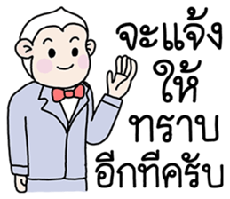 Ling Jugg, Professional business man sticker #6491505