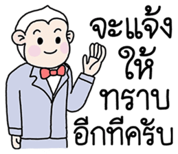 Ling Jugg, Professional business man sticker #6491505