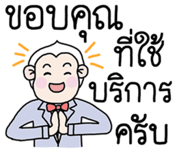 Ling Jugg, Professional business man sticker #6491511