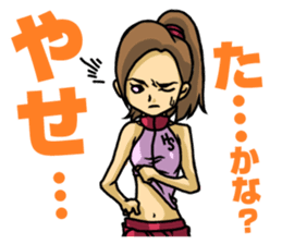 The occurrence during running Its 2 sticker #6491607
