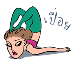 YOGA style 2015 sticker #6491704