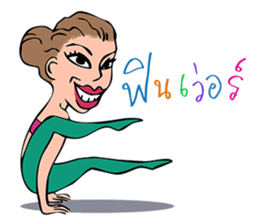 YOGA style 2015 sticker #6491710