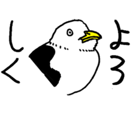 bird!bird! sticker #6491805
