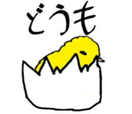 bird!bird! sticker #6491829