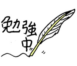 bird!bird! sticker #6491831