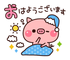Piglets to tell with honorific sticker #6491872