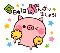 Piglets to tell with honorific sticker #6491873