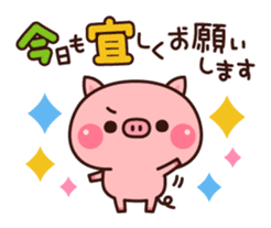 Piglets to tell with honorific sticker #6491874