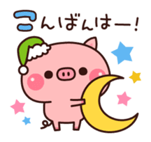 Piglets to tell with honorific sticker #6491875