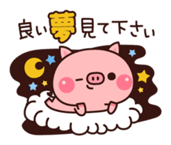 Piglets to tell with honorific sticker #6491878