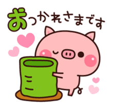 Piglets to tell with honorific sticker #6491880