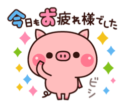 Piglets to tell with honorific sticker #6491882