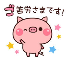 Piglets to tell with honorific sticker #6491883