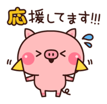 Piglets to tell with honorific sticker #6491884