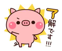 Piglets to tell with honorific sticker #6491886