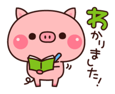 Piglets to tell with honorific sticker #6491887