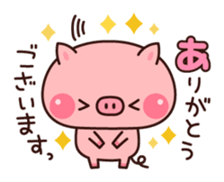 Piglets to tell with honorific sticker #6491888