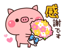 Piglets to tell with honorific sticker #6491889