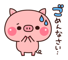 Piglets to tell with honorific sticker #6491890