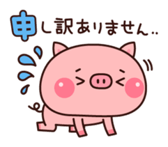 Piglets to tell with honorific sticker #6491891
