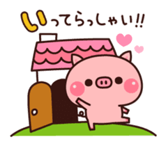 Piglets to tell with honorific sticker #6491892