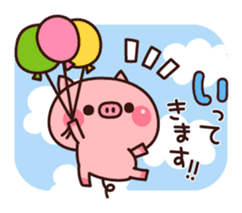 Piglets to tell with honorific sticker #6491893