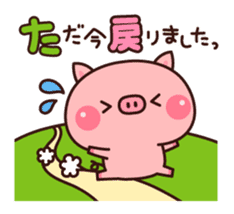 Piglets to tell with honorific sticker #6491894