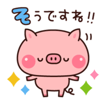 Piglets to tell with honorific sticker #6491899
