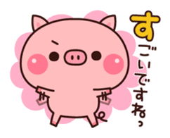 Piglets to tell with honorific sticker #6491902