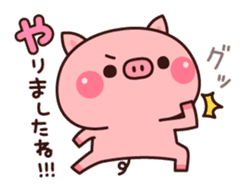 Piglets to tell with honorific sticker #6491903