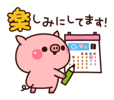 Piglets to tell with honorific sticker #6491904