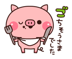 Piglets to tell with honorific sticker #6491905