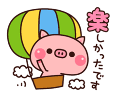 Piglets to tell with honorific sticker #6491906