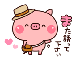 Piglets to tell with honorific sticker #6491907