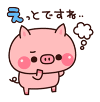 Piglets to tell with honorific sticker #6491908
