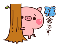 Piglets to tell with honorific sticker #6491909