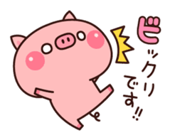 Piglets to tell with honorific sticker #6491911