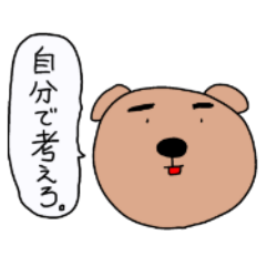 A PRETTY ANIMAL  STICKER