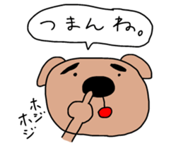 A PRETTY ANIMAL  STICKER sticker #6491953