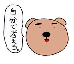 A PRETTY ANIMAL  STICKER sticker #6491954