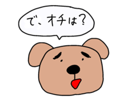 A PRETTY ANIMAL  STICKER sticker #6491955
