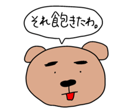 A PRETTY ANIMAL  STICKER sticker #6491958